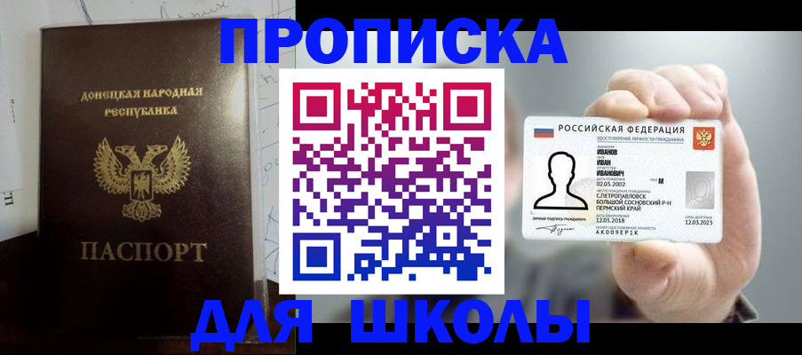 временная регистрация поиск в Кирово-Чепецке