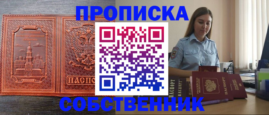 форма 3 в Кирово-Чепецке