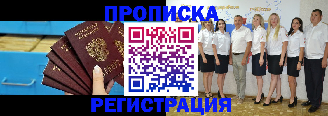 найти адрес прописки в Кирово-Чепецке